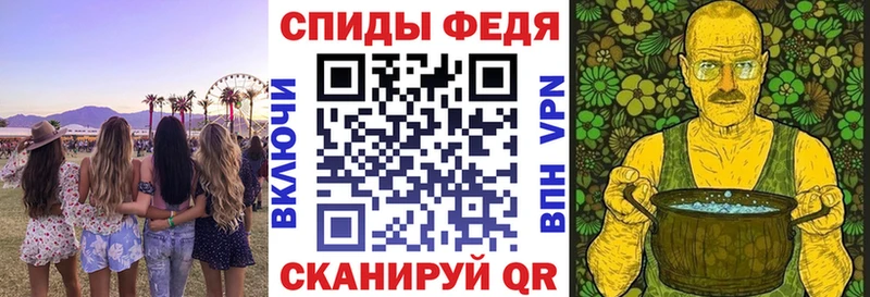 blacksprut зеркало  Приморск  АМФ VHQ 