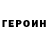 Метадон methadone Hidekis