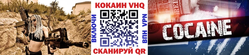 КОКАИН 98%  ссылка на мегу ONION  Приморск  где можно купить наркотик 