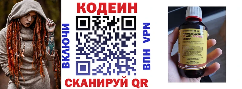 Codein Purple Drank  Приморск 
