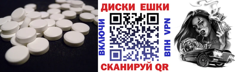 купить наркотики цена  Приморск  Ecstasy 250 мг 