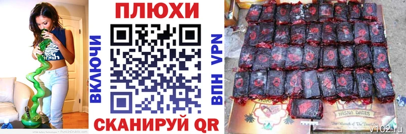 мега онион  Приморск  ГАШ Ice-O-Lator  где купить  