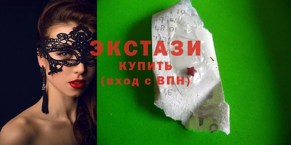 мяу мяу кристалл Магас