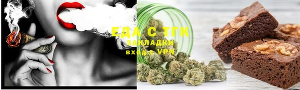 скорость Лихославль