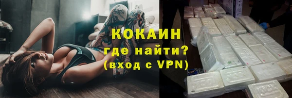 кокаин VHQ Майский