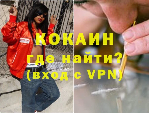 мяу мяу кристалл Магас