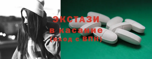 молекула духа Лабытнанги