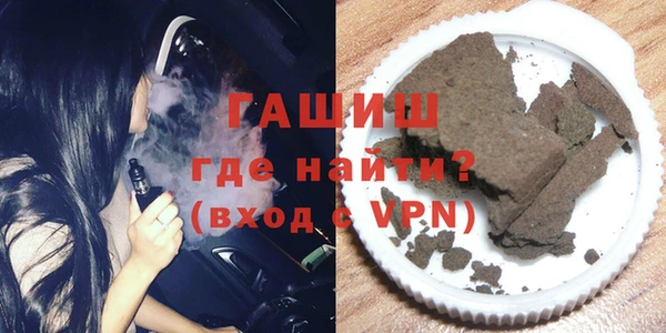 мяу мяу кристалл Магас