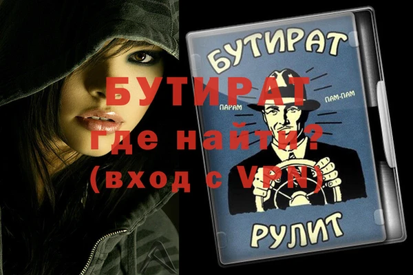 кокаин VHQ Майский