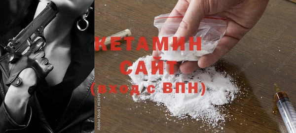 кокаин VHQ Майский
