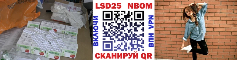LSD-25 экстази кислота  купить   Приморск 