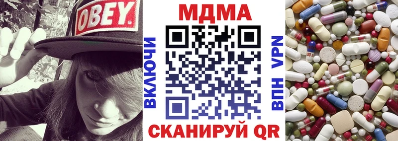дарнет шоп  Приморск  MDMA молли 