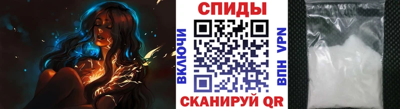 МЕТАМФЕТАМИН винт  Приморск 