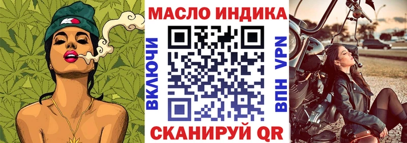Дистиллят ТГК вейп  Приморск 