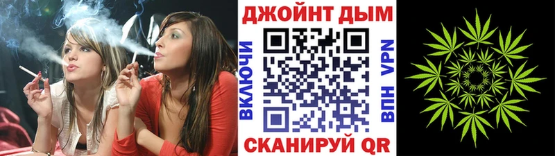 Канабис семена  ОМГ ОМГ ссылка  Приморск 